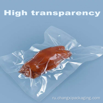 Трехсторонний герметичный прозрачный вакуумный упаковочный пакет